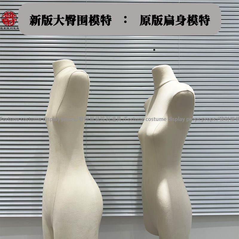 服装店模特展示架扁身女假人高档橱窗人台无手平胸大臀部陈列半身
