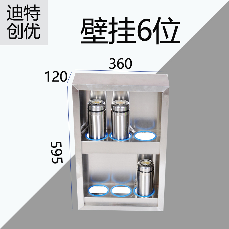 企业用不锈钢壁挂员工水杯收纳存放架车间教室学生茶杯多层置物架