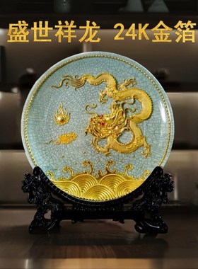 厦门漆线雕龙腾盛世摆件办公室招财开业乔迁礼物高档商务礼品定制