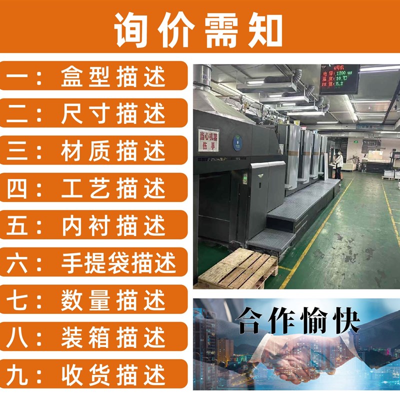 包装设计产品礼盒礼袋食品包装标签纸箱外包装定制