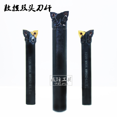 双头车刀杆 装WN刀片 内孔车刀杆 镗孔刀杆 数控镗孔刀杆 非标