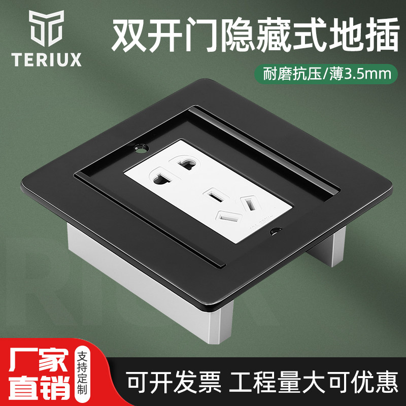 双门不锈钢隐藏式地插黑色地面插座黑色地插五Q孔网络电话防水地