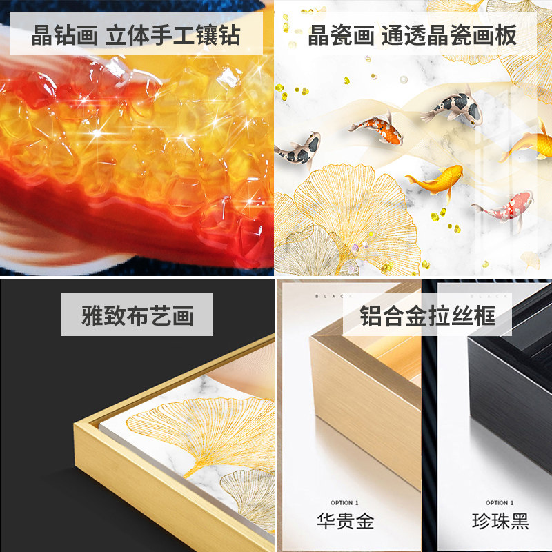 壁画客厅挂画沙发背景墙装饰画九现代装饰画