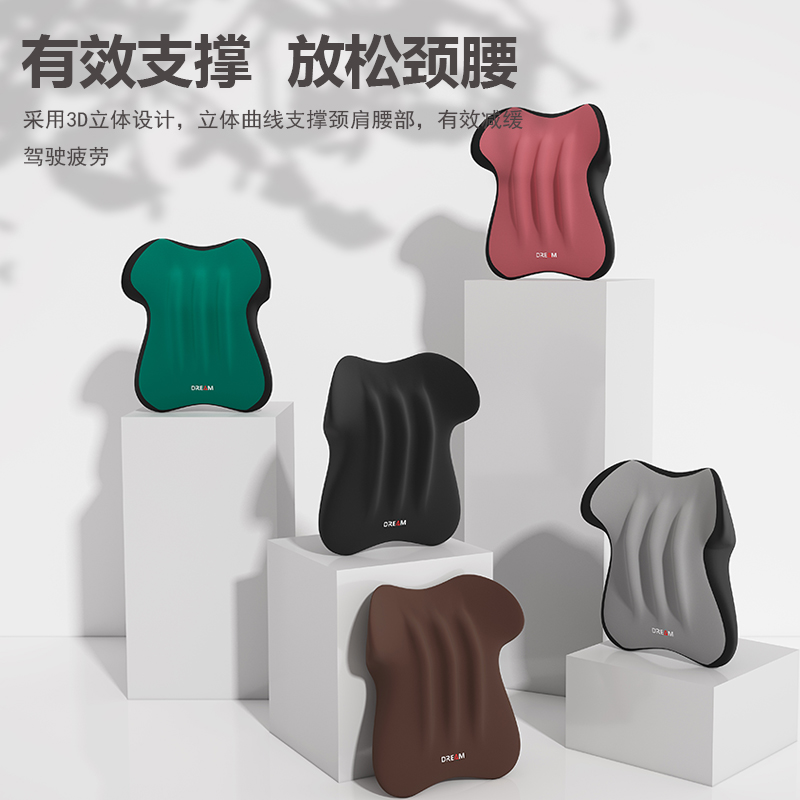 汽车腰靠护腰支撑垫主驾驶位护颈大头枕靠枕车用腰靠垫车内护腰垫