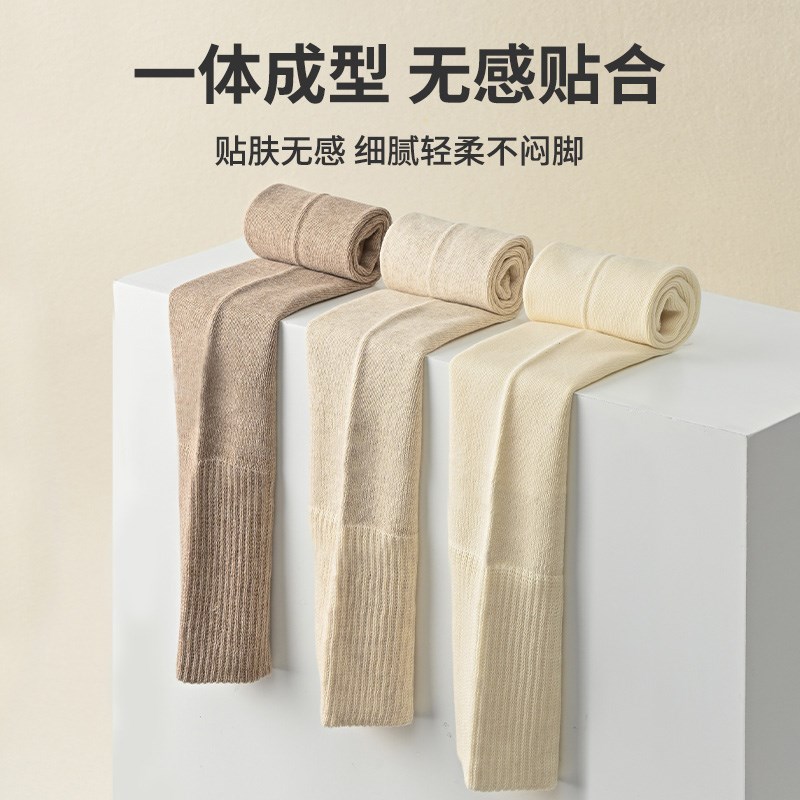 58CM纯棉款过膝盖袜套护膝不连脚护腿套长筒防滑春秋不掉筒不起球
