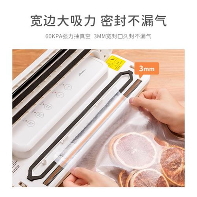 全自动真空封口机不挑袋食品密封家用小型塑封机智能抽真空保鲜机