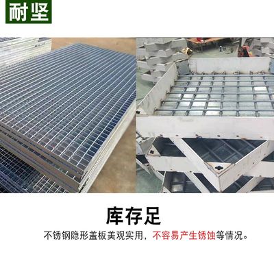 不锈钢井盖圆形方形隐形装饰窨铸铁雨水阴井盖污水防臭下水方型板