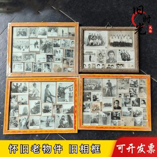 老式黑白照片老物件经典老相片80年代个收藏品老相框民宿装饰摆件