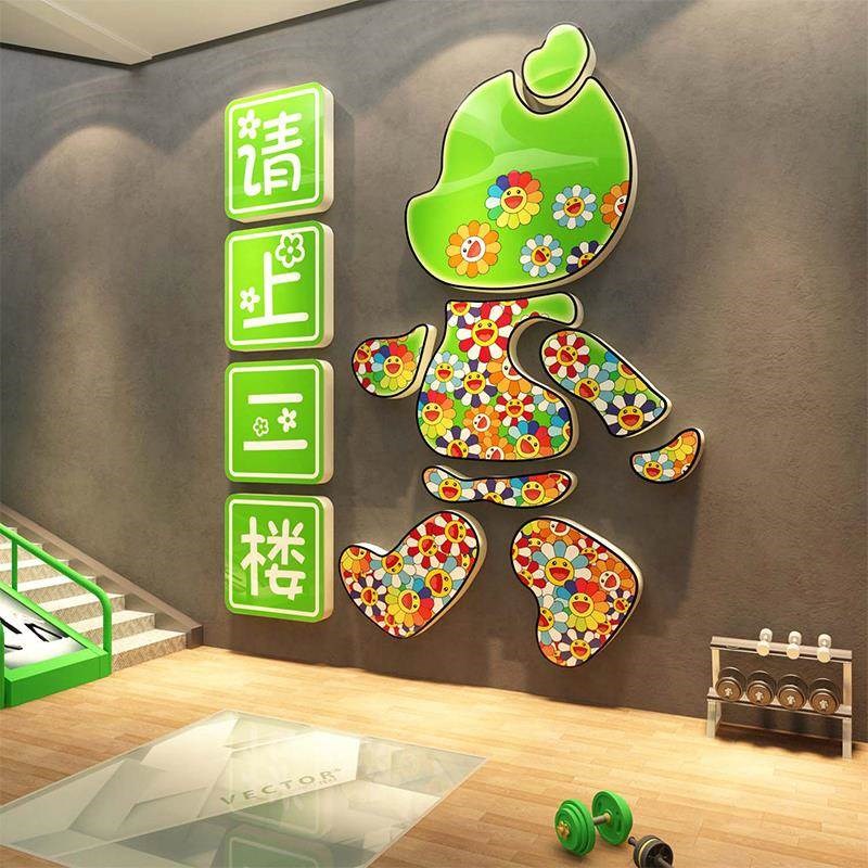 网红公仔打卡拍照区布置请上二楼梯指示牌扶手酒吧装饰品场景墙面