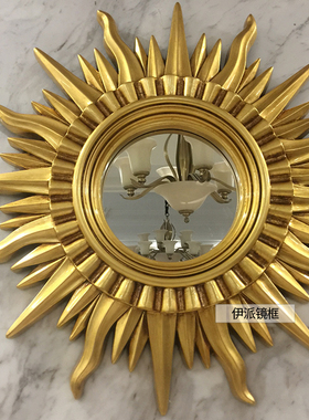 欧式客厅太阳神h装饰镜美式玄关镜子壁挂沙发墙面镜法式壁炉挂镜