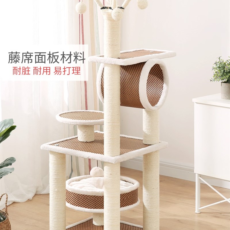 猫爬架猫窝猫树剑麻小型猫抓柱一体猫屋猫跳台木质四季藤席猫抓板