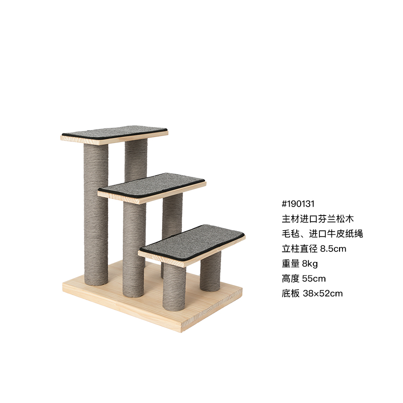 半封闭式实木猫窝猫爬架猫树一体木质小型猫架子猫咪跳台抓柱包邮