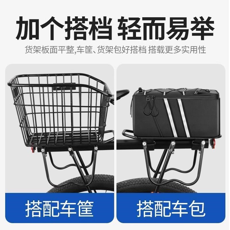 自行车后座架快拆后货架山地车可载人行李架单车尾架坐垫装备套装
