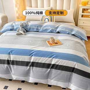 被套单件纯棉100全棉180x200cm220x240cm200x230cm纯棉被罩1.5米
