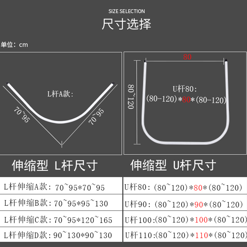 免打孔弧形伸缩浴帘杆子卫生间U型L杆浴室窗帘晾衣杆吸磁浴帘套装