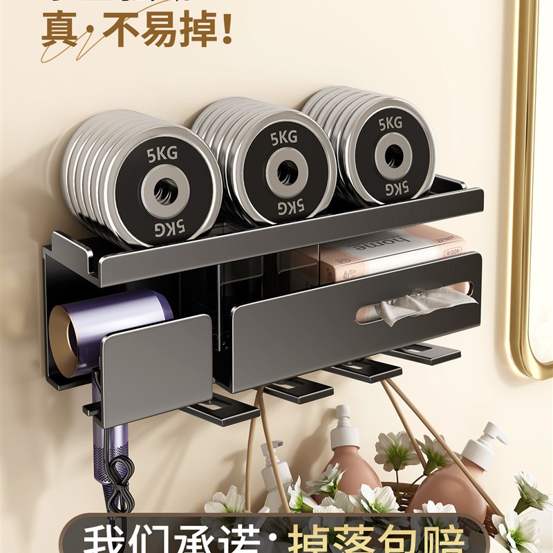 牙刷置物架壁挂式免打孔卫生间多功能吹风机一体不锈钢漱口杯挂架