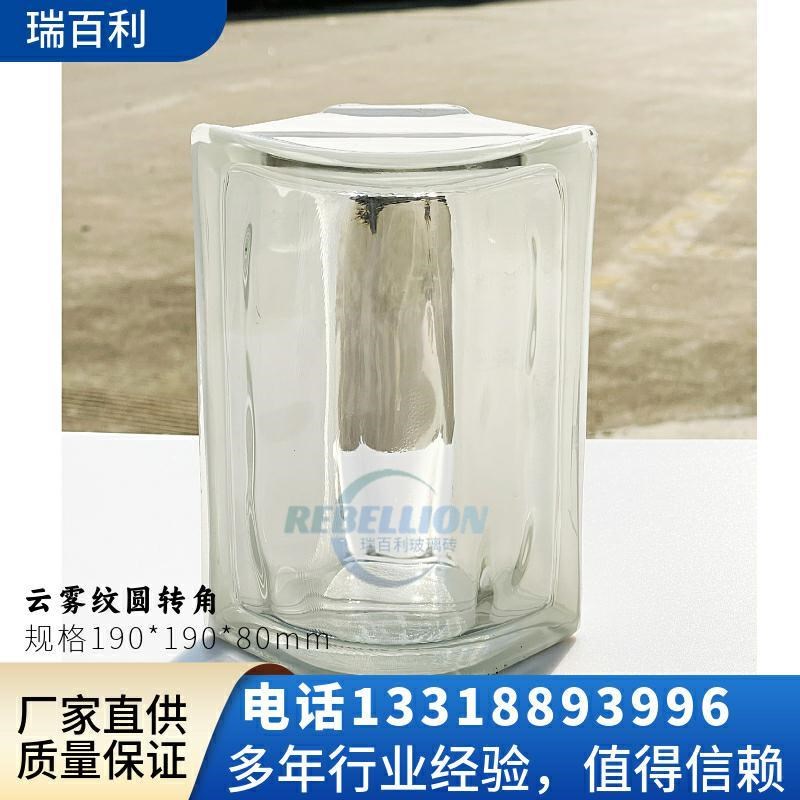 订制90度直转角空心玻璃砖弧度玻璃砖背景隔断墙玄关透光隔音幕墙