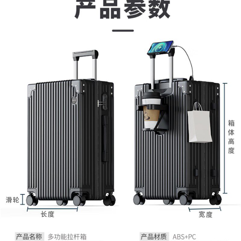 西藏包邮旅行箱行李箱拉杆箱万向轮20寸女男学生24密码皮箱子28寸