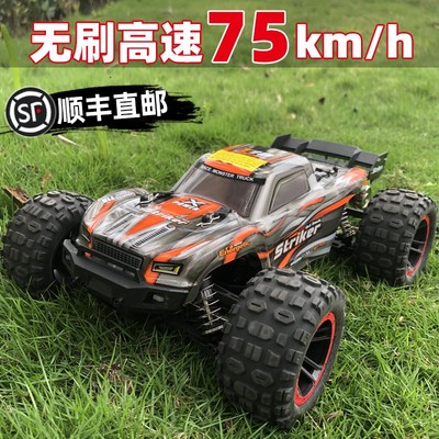 海博星2105A无刷专业遥控车男成人四驱漂移越野大脚R1:14高速赛车