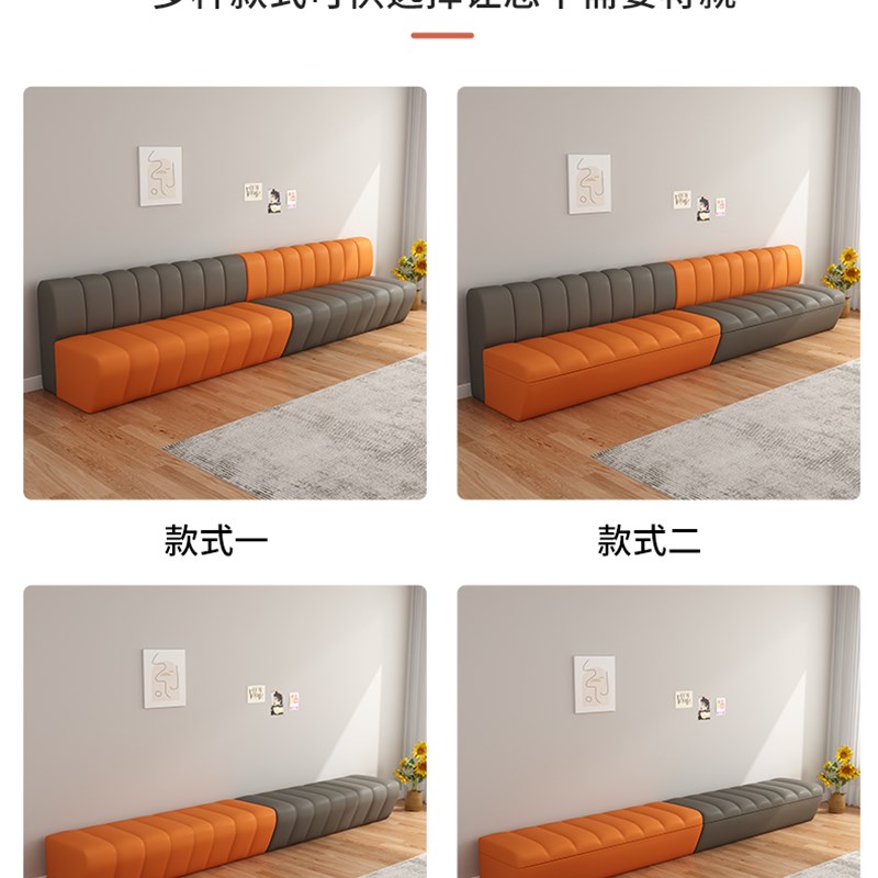 培训机构家长等候区卡座沙发幼儿园公司大厅办休息接待长条沙发凳