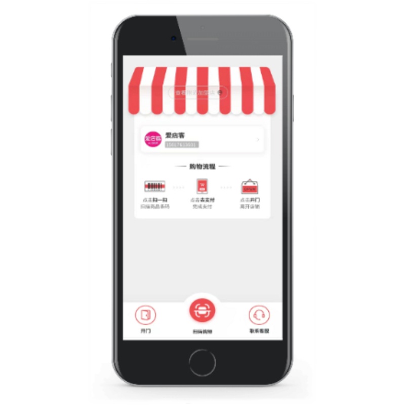 商用智能无人商店自助收银系统24小时无人超市无人便利店升级改造