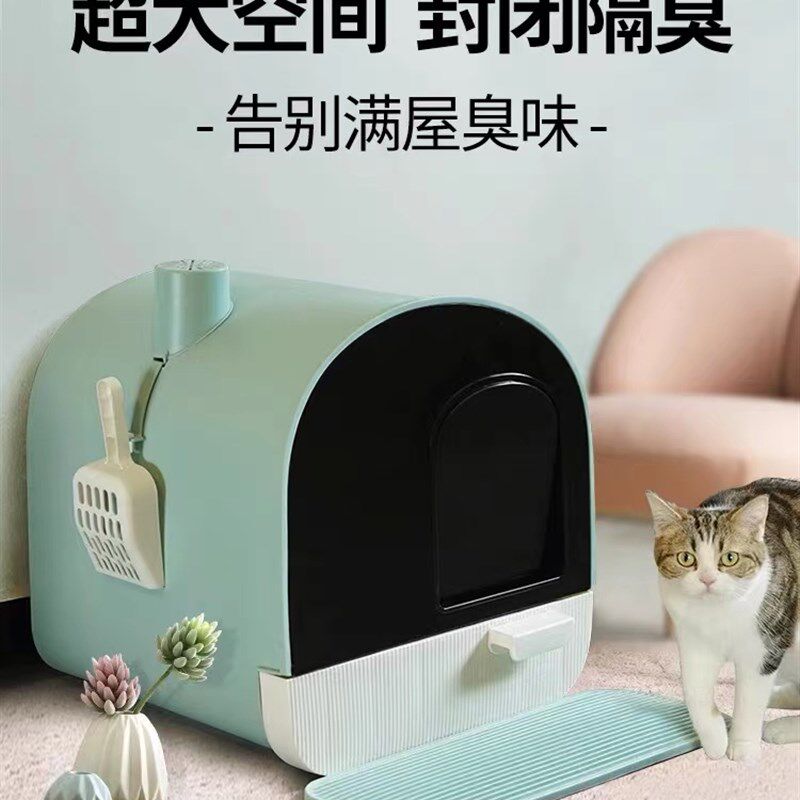 全封闭式猫砂盆超大号隔臭猫窝厕所铲屎自动半封闭抽屉式防带砂