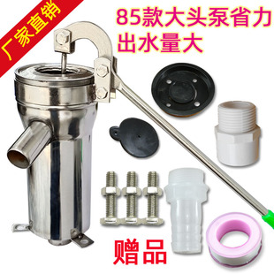 摇水泵配件皮垫不锈钢手压泵抽水机摇井泵手摇Q水井头压水井压井