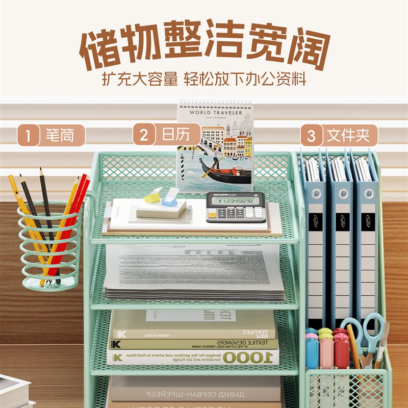 文件架办公桌文件存储架桌子分层大容量信息档案文件架办公用品组