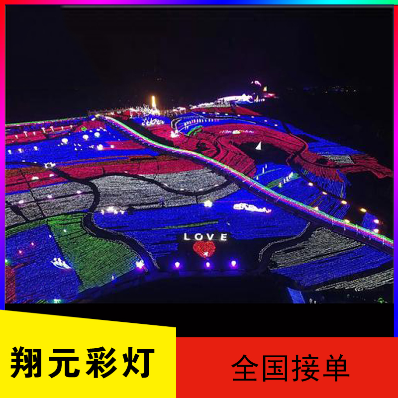 梦幻大型灯光节造型灯户外造型灯灯光道具灯光秀设计定制动态亮化