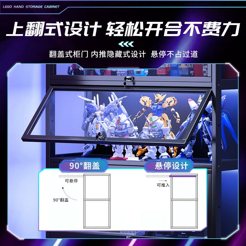 电竞房布置亚克力键盘展示架防尘改造装饰带灯带锁透明收纳柜