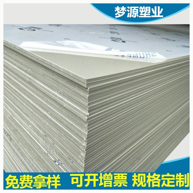 郑州米黄色PP板防水垫板工程耐磨塑料水箱渔船板米灰色塑胶pp板材