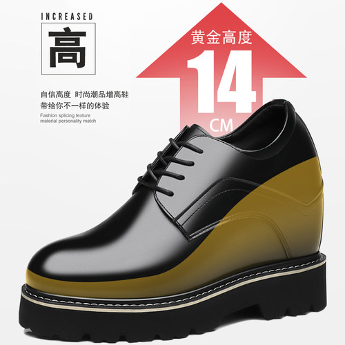 男士特高内增高鞋14厘米1r4cm商务正装皮鞋婚鞋男鞋15厘米15cm厚
