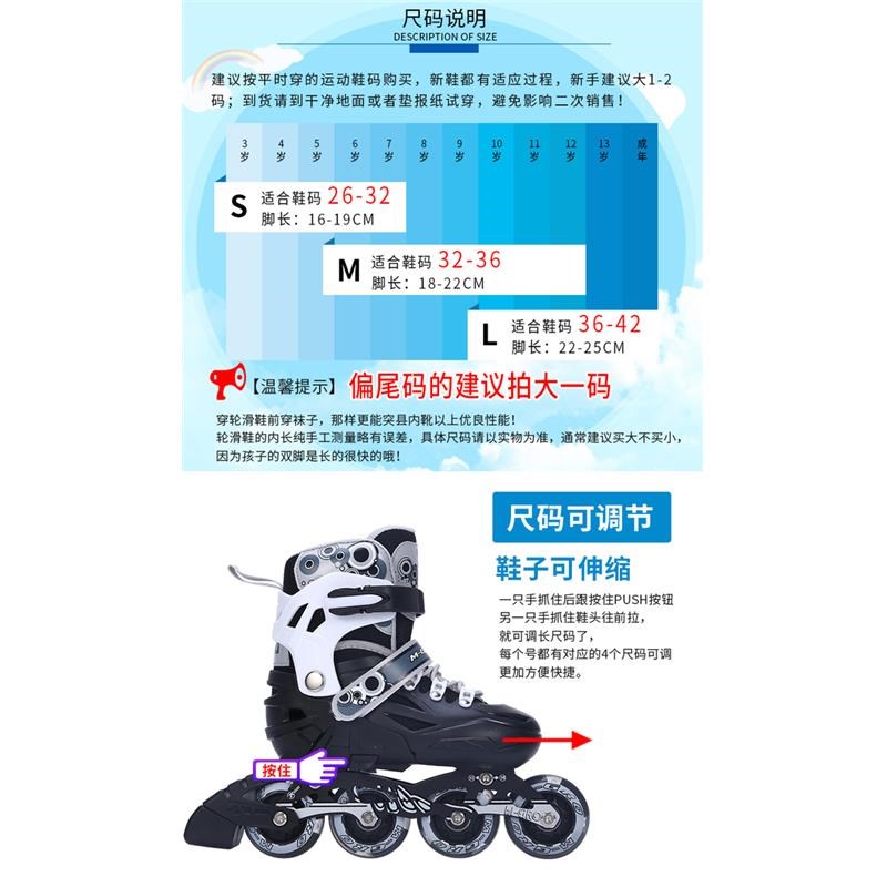 初学溜冰鞋成人双排四轮旱冰鞋男女闪光轮滑鞋儿童专业套装滑冰鞋