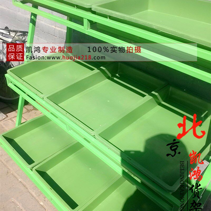 包邮绿色蔬菜货架三层水果展示菜架子超市便利店干果水果架置物架