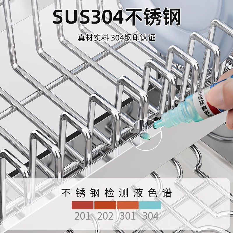 碗碟收纳层架碗架沥水架304不锈钢厨房置物架放碗筷盘子多功能碗