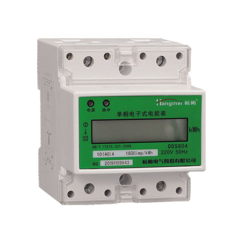 杭梅单相三相电子式电能表DTS804预付费数显电子表多功能电度表