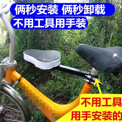自行车儿童座椅快拆山地车弯梁车儿童座椅前置单车宝宝座椅秒拆款