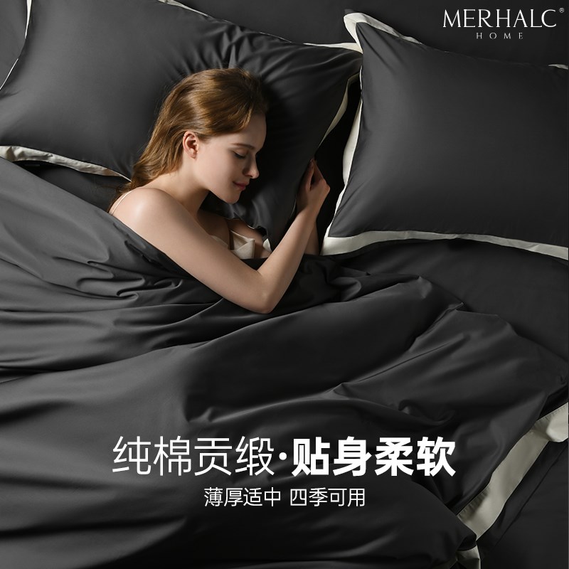a类被套单件全棉纯棉2025新款220x240高级感2米x2米3单独被罩1米5