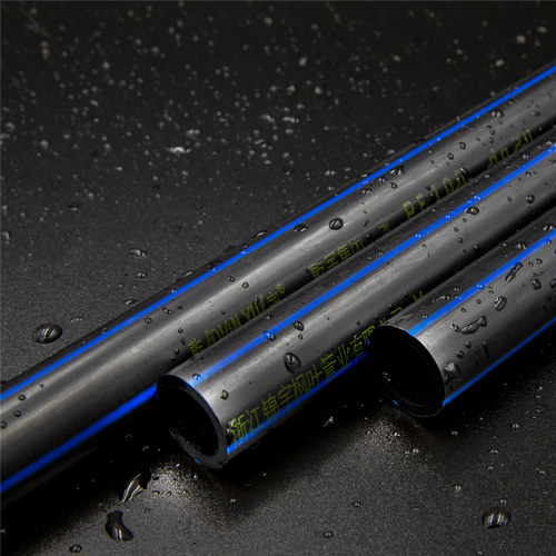 pe管50给水管63热熔水管75自来水管道90灌溉管110直管管材10公斤