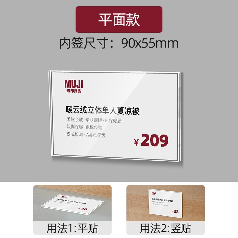 标价牌亚克力货架商品价格展示牌超市价签牌标签牌书架分类标新款
