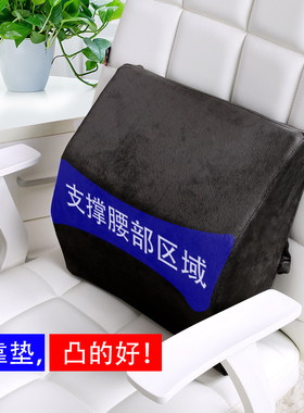 硬靠垫办公室椅护腰汽车护腰靠背垫F记忆棉抱枕孕妇硬床头靠枕腰