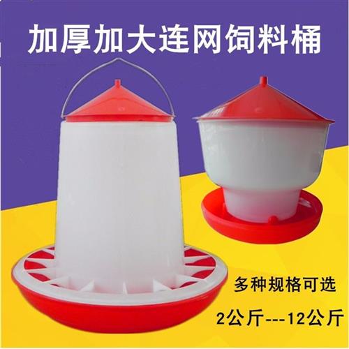 鸡料桶加厚d料筒鸡用料槽食槽喂食器喂水器鸡鸭鹅鸽子自动下料桶