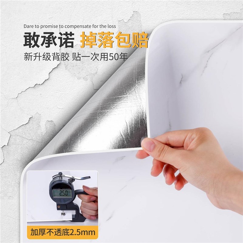 墙裙护墙板贴纸pvc自粘墙纸防水防潮墙面墙壁纸U仿瓷砖铝塑板墙贴