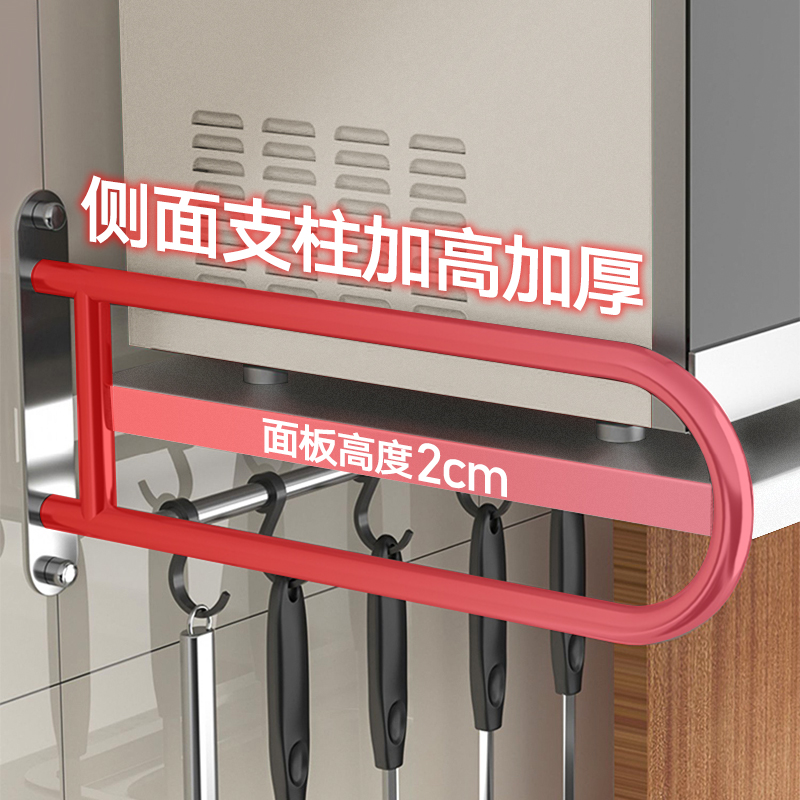 304不锈d钢厨房微波炉架子置物架壁挂式墙上多功能家用烤箱收纳层