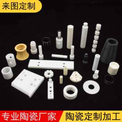 新新款1陶业陶ha瓷零件工加耐磨陶瓷板氧化铝工瓷管氧化锆陶瓷