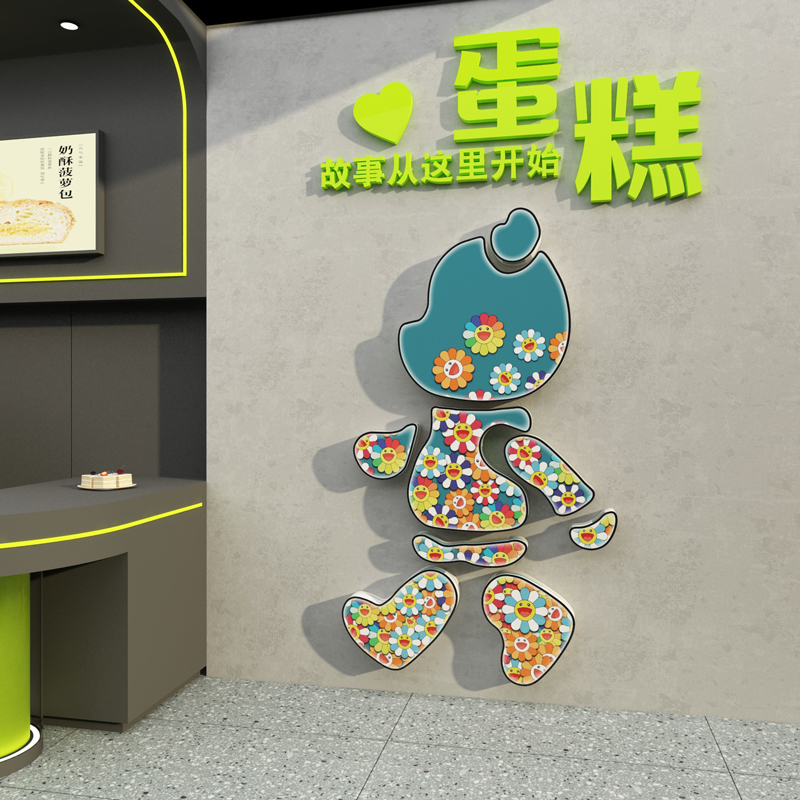 网红蛋糕店装饰布置甜品烘焙面包奶茶咖啡摆件拍照区背景墙面壁画