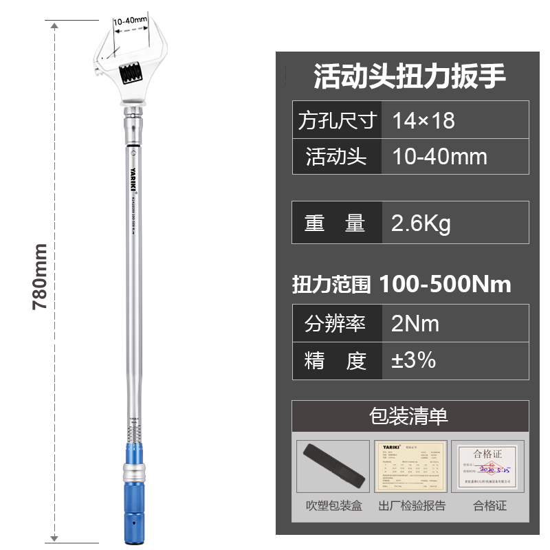 扳手扭矩方扭力扳手力矩公斤换头可调可t插件开口凹式高精度