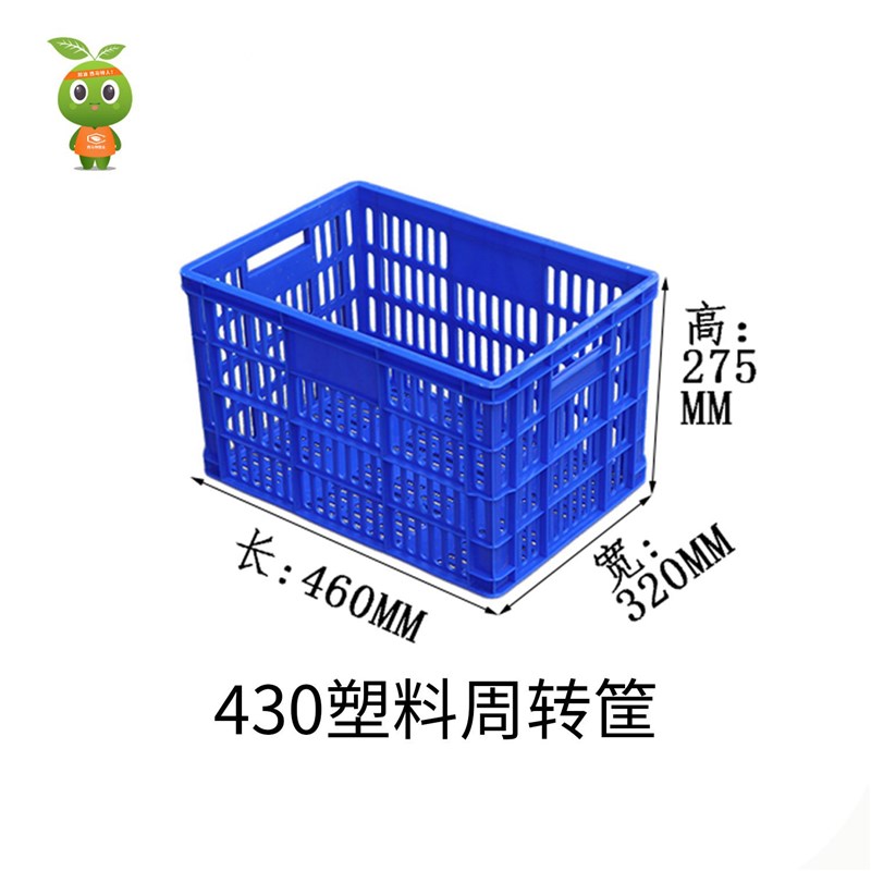 周转筐塑料长方形塑料周转框水果箩筐 加厚O物流服饰整理收纳框