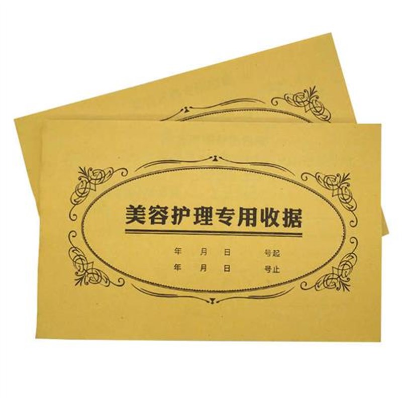 收据出库单销货销售清单送货单无碳复写联单二联收据发货单定制