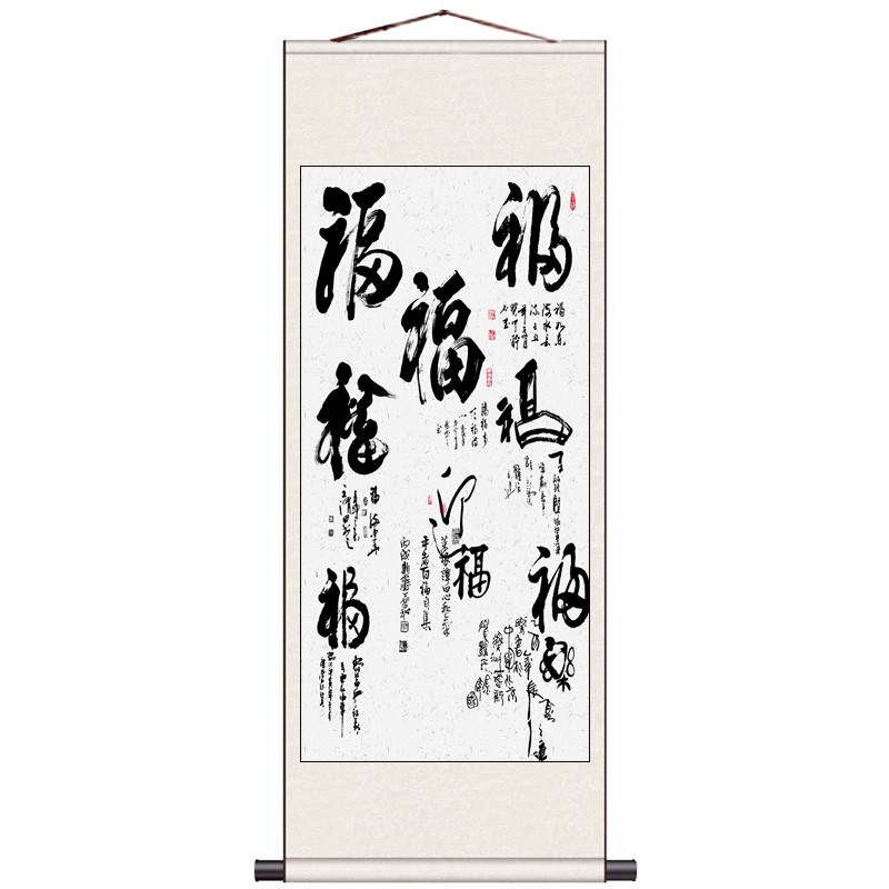 百福图挂画丝绸卷轴装饰画国画办公字画客厅酒店走U廊装饰画横幅